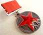 The jubilee medal XX years of Workers and Peasants Red Army