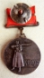 The jubilee medal XX years of Workers and Peasants Red Army