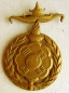 Medal of UN-Operationen in Korea 1952