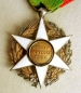 The Order of Agricultural Merit. Knight. 1 Type