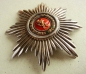 Order of the Zhringer Lion Breast Star of the Grand Cross