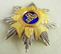 House Order of the Golden Flame. Pectoral cross of the Lord Master in gold