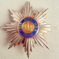 Order of the Crown Prussia Set. 1 Classe.