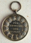 Medaille Rettung aus Gefahr  1925-1933