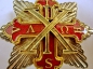 Military Constantinian Order of Saint George Brest Star