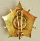 Order of the Tower and of the Sword Cross Star.