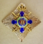 Der Orden Stern von Rumänien Bruststern zur Großoffizier Militär, 2 Model