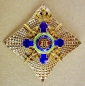 The Order of the Star of Romania Star Grand Officer Military, 2 Model