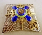 Der Orden Stern von Rumänien Bruststern zur Großoffizier Militär, 2 Model
