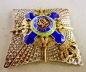 The Order of the Star of Romania Star Grand Officer Military, 2 Model