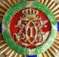 The Order of the Star of Romania Commander Cross Militery, 1 Model