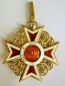 The Order of the Crown of Romania Grand Officer Set, 1 Model