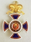 The Order of Prince Danilo I of Montenegro Grand Cross Gold