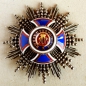 The Order of Prince Danilo I of Montenegro Grand Cross Gold