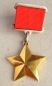 Held der Sowjetunion (Nr. 9032) Gold 23 Kr.