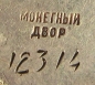 Heldenmutterorden (Var.-1,Nr.12314) Gold 23 Kr.