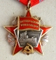 Order of the October Revolution (Var.-1, Nr.49719)
