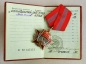 Order of the October Revolution (Var.-2, Nr.87067