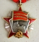 Order of the October Revolution (Var.-2, Nr.87067