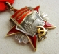 Order of the October Revolution (Var.-2, Nr.87067
