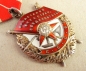 Order of the Red Banner (Typ-4, Var.-1, Nr.100.509) Silver gild