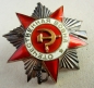 Order of the Patriotic War (Typ-2,Var.-2, Art.-1 Nr.64107)