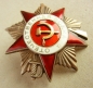 Order of the Patriotic War (Typ-2,Var.-1,Art.-1 Nr.134527)