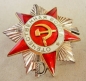 Order of the Patriotic War (Typ-2,Var.-1,Art.-1 Nr.269761)