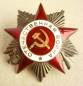 Order of the Patriotic War (Typ-2,Var.-1,Art.1 Nr.448356)