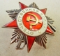Order of the Patriotic War (Typ-2,Var.-4,Art.1 Nr.480904)