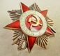 Order of the Patriotic War (Typ-2,Var.-2,Art.3 Nr.515252)