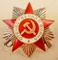 Order of the Patriotic War (Typ-2,Var.-4 Art.-2 Nr.940642)