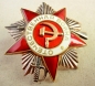 Order of the Patriotic War (Typ-2,Var.-4 Art.-2 Nr.940642)