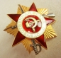 Order of the Patriotic War (Typ-3,Var.-1, Nr.783153)