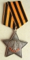 Order of Glory Classe 3 (Var.-B3. Nr.256873)