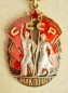 Order of the Badge of Honour (Typ.-4,Var-2, Art.-2, Nr.340960)