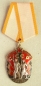 Order of the Badge of Honour (Typ.-4,Var-2, Art.-3, Nr.398136)