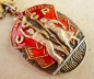 Order of the Badge of Honour (Typ.-3,Var-1,Art.-1 Nr.42089)