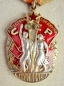 Order of the Badge of Honour (Typ.-3,Var-2,Art.-3 Nr.92771)