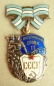 Order of Maternal Glory 2 Class (Var.-4,Nr.888088)