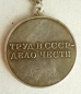 The Medal For Labour Valour (Typ-1, Var-1, Nr.4580)