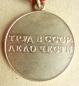 Die Medaille Für Tapferkeit Labour (Typ-2, Var-5)