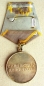 The Medal For Distinguished Labour (Typ-2, Var-4, Art-2c)