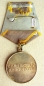 Die Medaille Fr Distinguished Labour (Typ-2, Var-4, Art-2c)