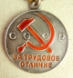 Die Medaille Für Distinguished Labour (Typ-2, Var-4, Art-2d)