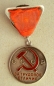 Die Medaille Für Distinguished Labour (Typ-1, Var-1 Nr.562)