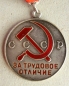 The Medal For Distinguished Labour (Typ-1, Var-1 Nr. 562)