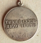 Die Medaille Fr Distinguished Labour (Typ-1, Var-1 Nr.562)