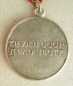 Die Medaille Für Distinguished Labour (Typ-1, Var-1 Nr.10364)