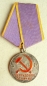 The Medal For Distinguished Labour (Typ-2, Var-1 Nr.71166)